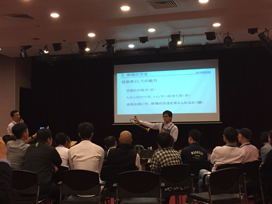 2015年利来w66管乐技术者大会召开。内地、香港技术人员同聚一堂